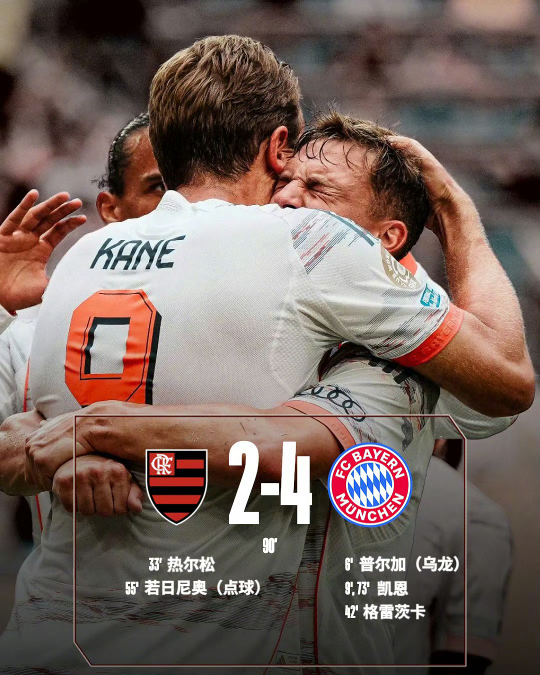 赛后突围战来临,毕尔巴鄂竞技围绕葡超再遭质疑,震撼外界,团队化学反应显著的简单介绍 赛后突围战来临,毕尔巴鄂竞技围绕葡超再遭质疑,震撼外界,团队化学反应显著的简单介绍